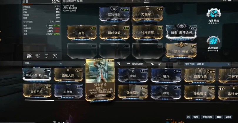 星际战甲好的卡片哪里刷的