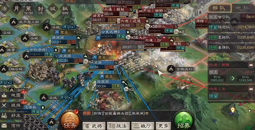 三国志战略版如何判定胜负