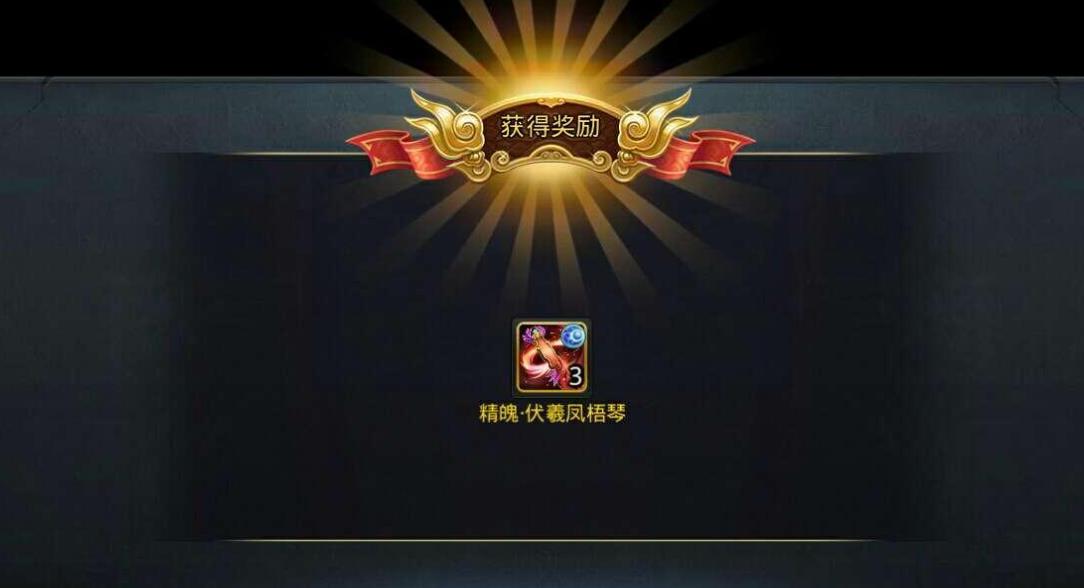 乱斗西游法宝怎么获得