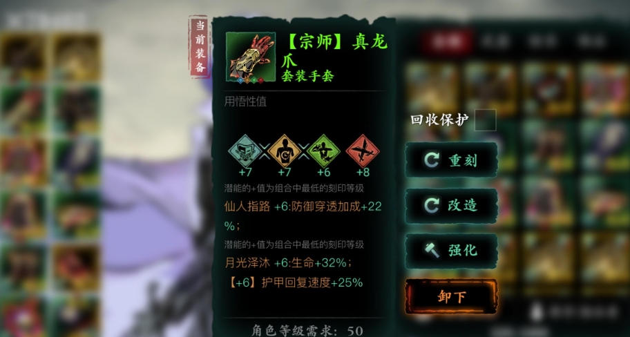 影之刃时空是什么