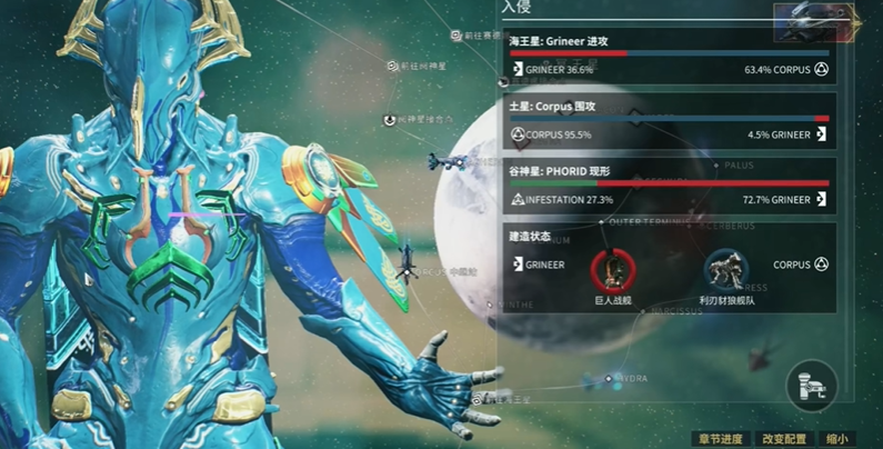 星际战甲萌新做哪个任务好