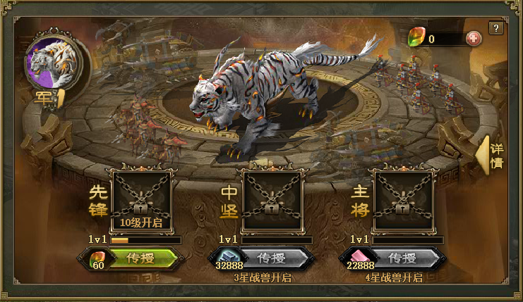 攻城掠地白虎牙从哪里得到