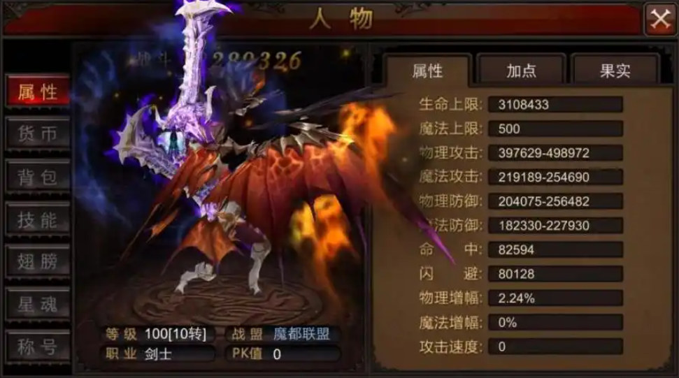 全民奇迹战士觉醒什么好