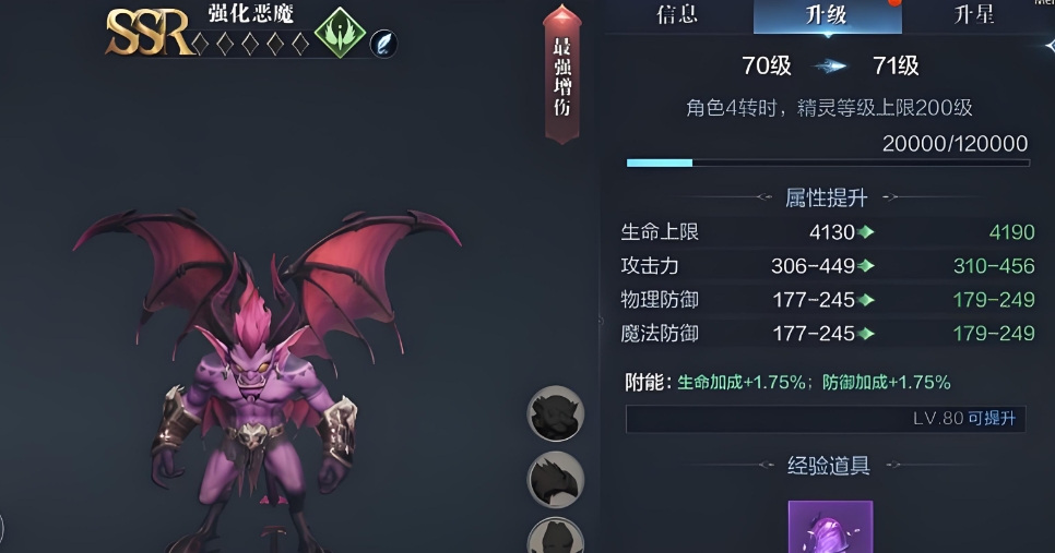 全民奇迹2法师学什么技能好