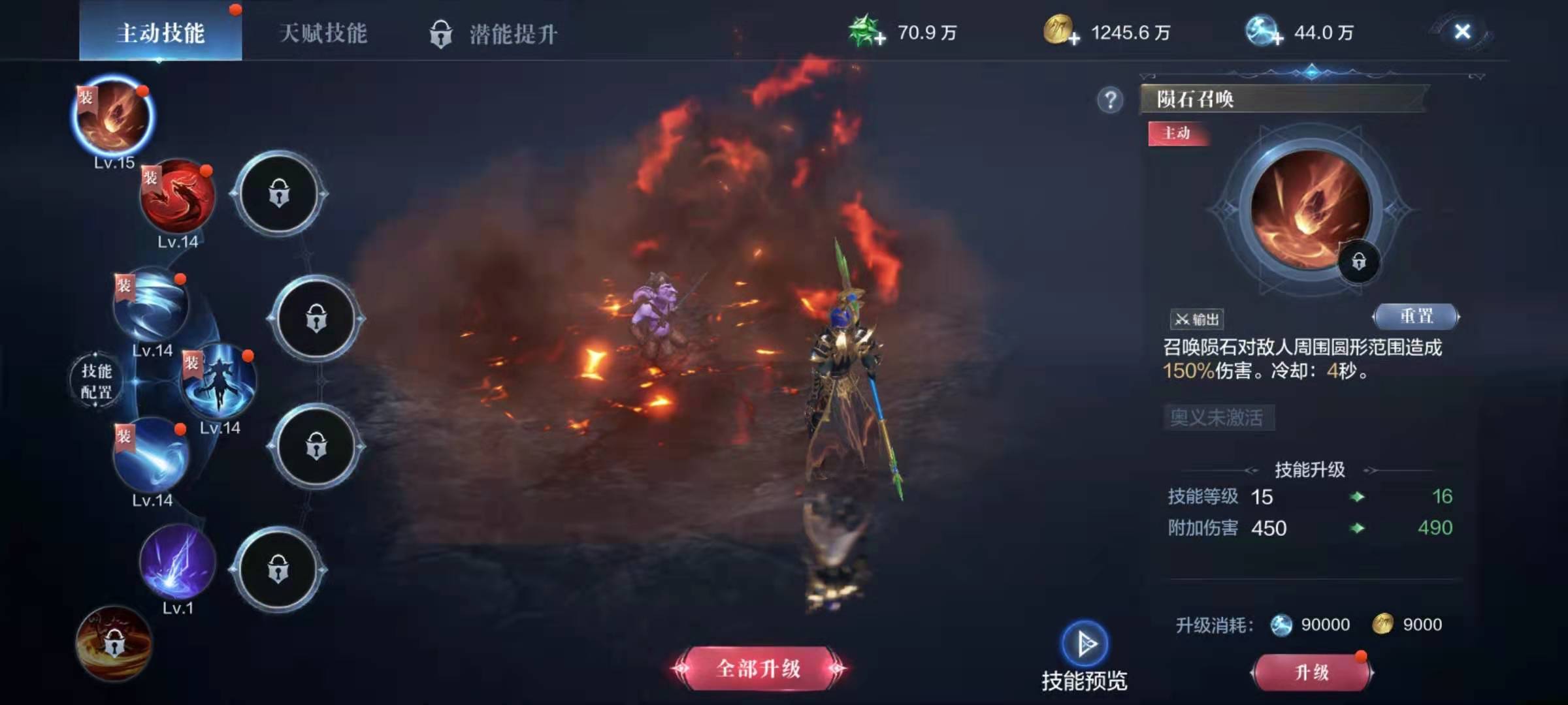 全民奇迹2黑暗法师在哪里
