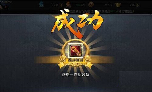 乱斗西游合成金武器怎么获取