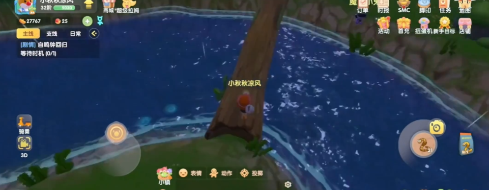 摩尔庄园的斑点鲨怎么抓