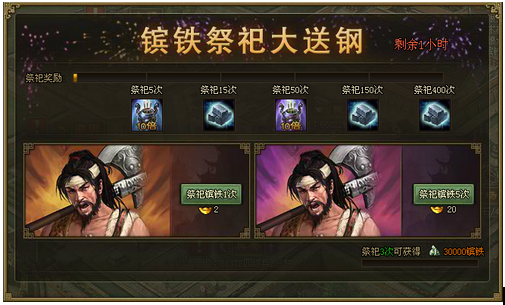 攻城掠地如何占领城池