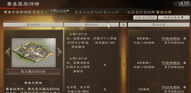 三国志战略版如何清零兵力