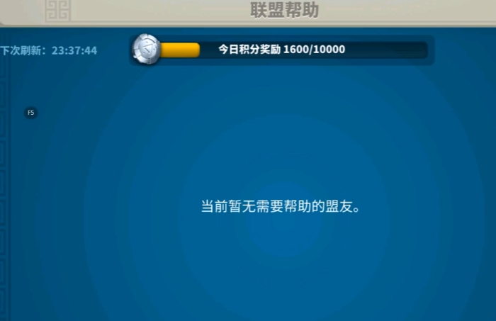 万国觉醒怎么最快提供联盟贡献值 万国觉醒怎么最快提供联盟贡献值