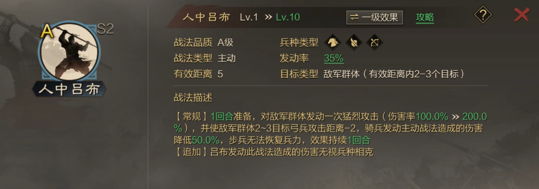 率土之滨斩铁拆哪个将