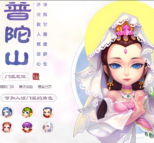 梦幻西游手游副本什么门派吃香