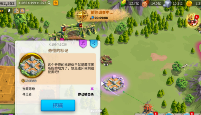 万国觉醒怎么找部落村庄