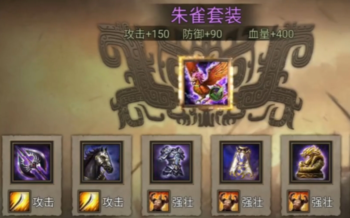 攻城掠地夏候渊穿什么套装