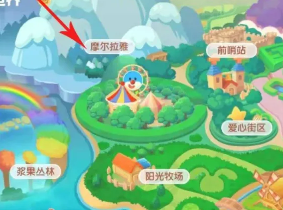 摩尔庄园的宝宝装怎么领