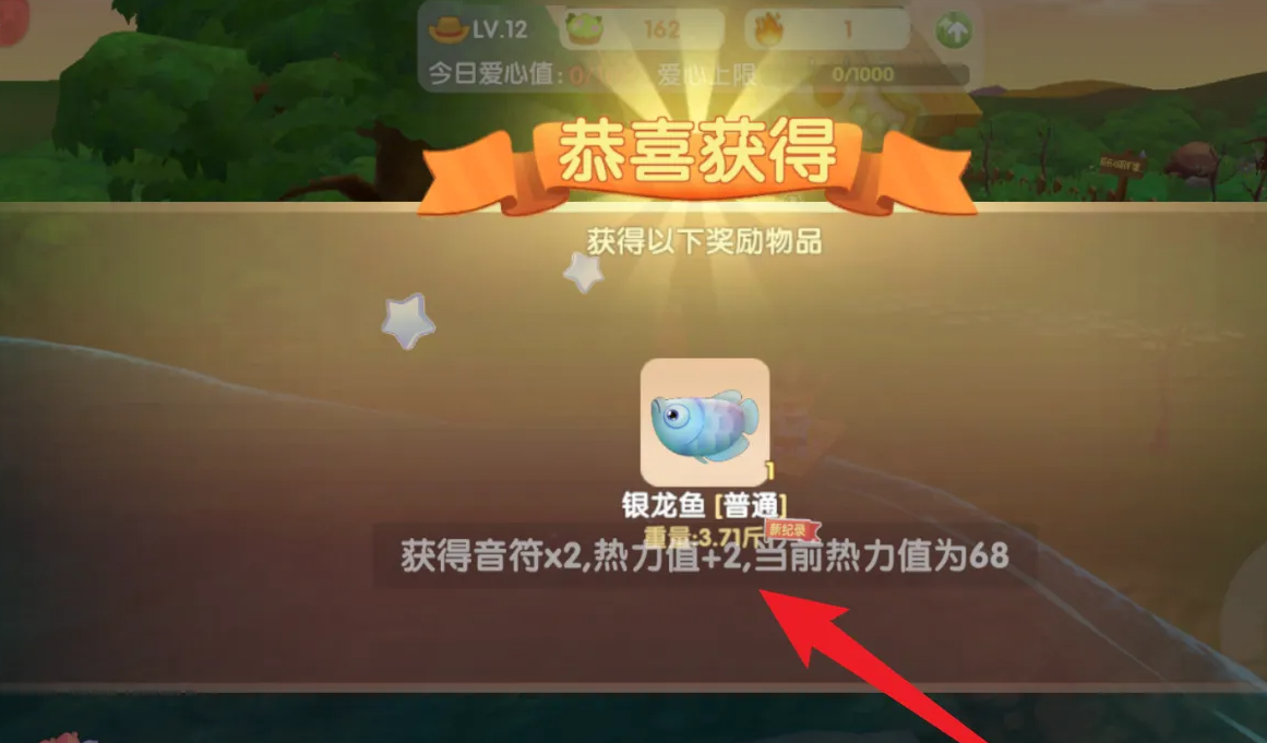 摩尔庄园农场里的鱼怎么抓