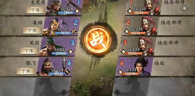 攻城掠地二转怎么开