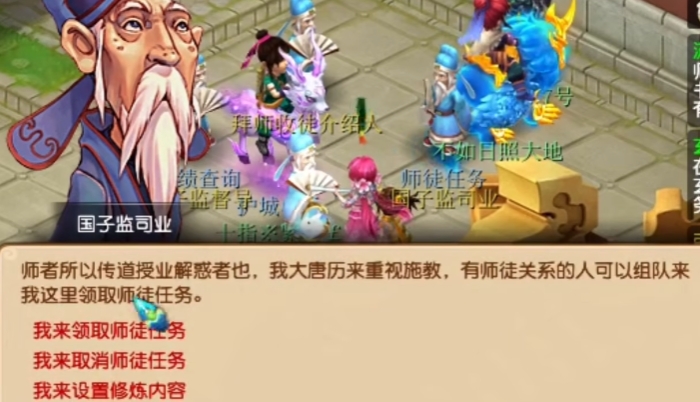 梦幻西游30级怎么玩