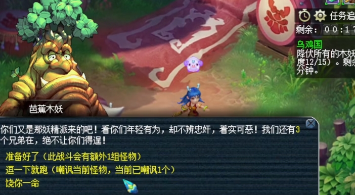 梦幻西游难民五开玩什么职业
