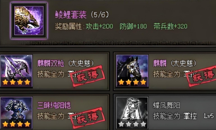 攻城掠地魏延换什么