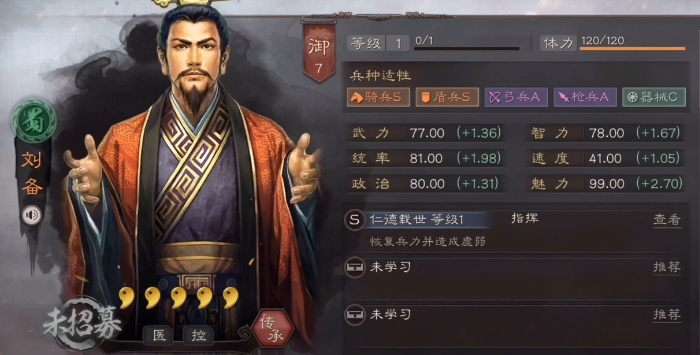 三国志战略版蜀枪怎么打桃园