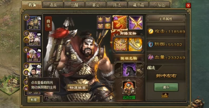 攻城掠地副本朱然如何过