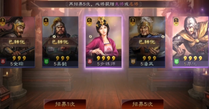 三国志战略版什么武将好抽