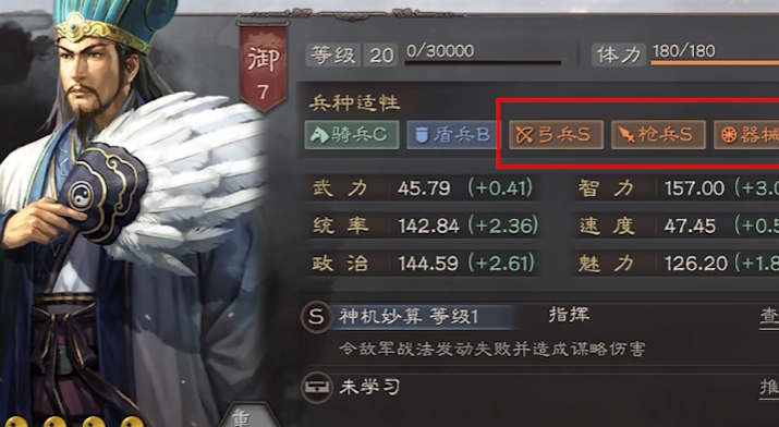 三国志战略版什么能对付缴械