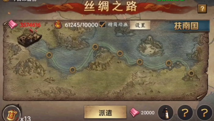 攻城掠地阵法开了哪里找得到