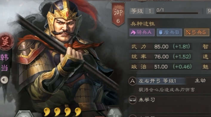 三国志战略版紫卡有什么用