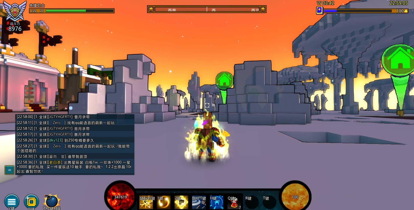 宝藏世界狂暴警告怎么打