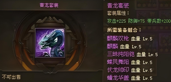 攻城掠地满级用什么武将