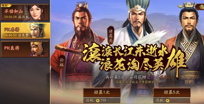 三国志战略版怎么开橙卡