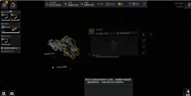 无尽的拉格朗日打别人有什么用