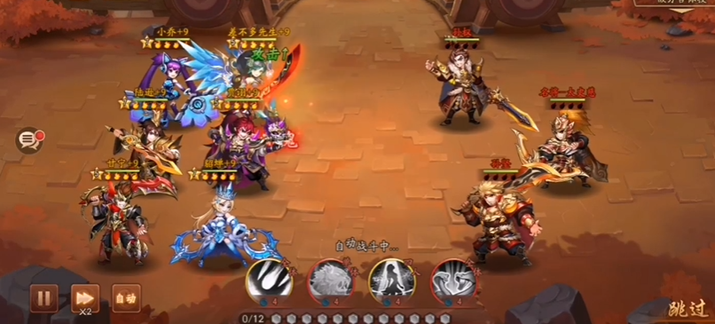 少年三国志2陆逊传怎么过