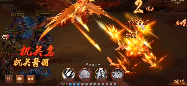 少年三国志2陆逊传怎么过