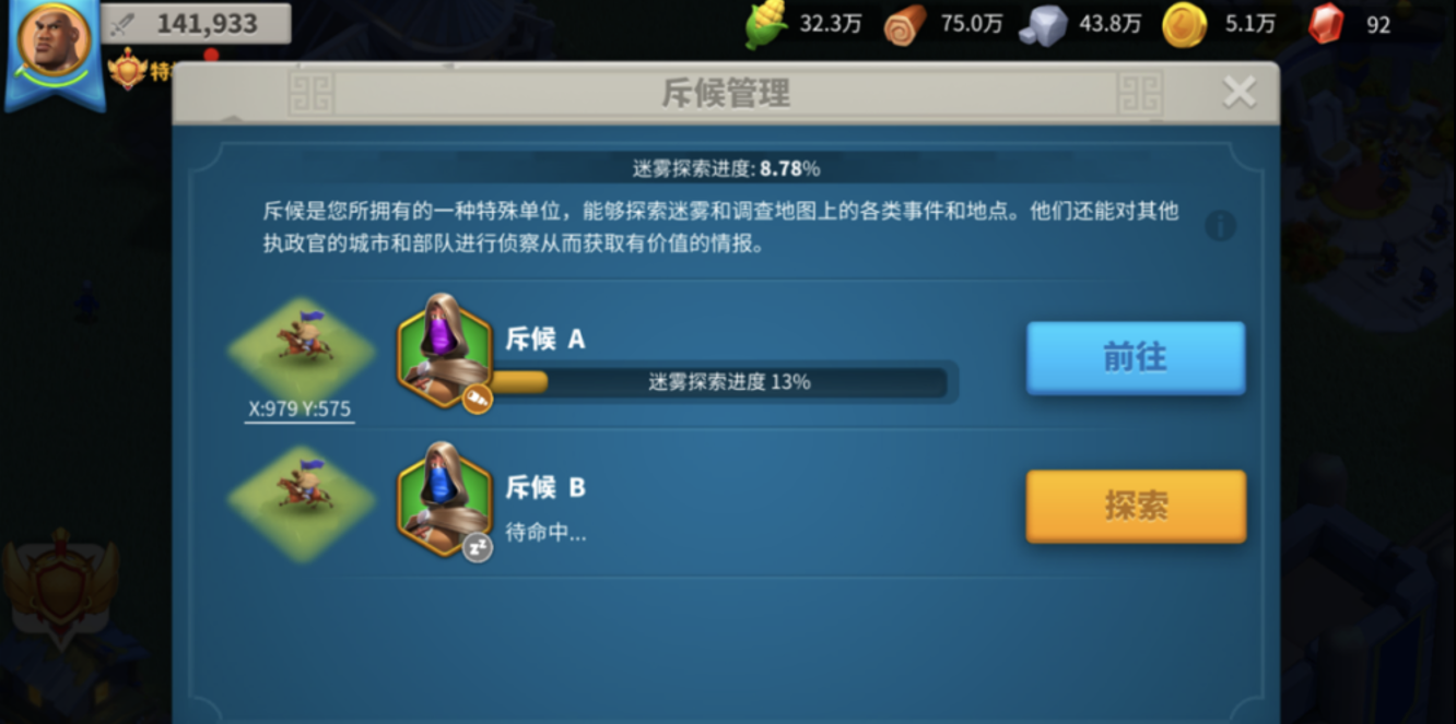 万国觉醒新手移城怎么获得 万国觉醒新手移城怎么获得