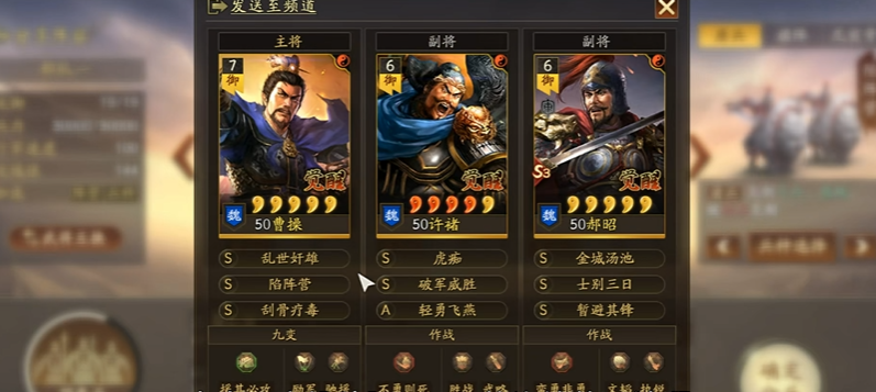 三国志战略版如何清零兵力