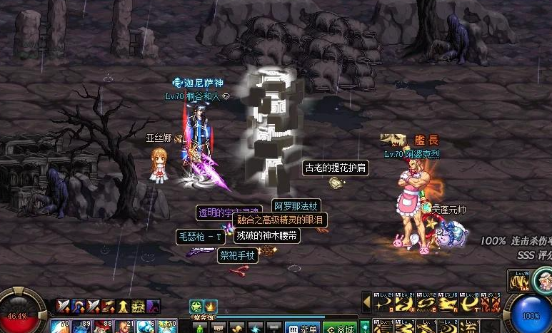 地下城与勇士好感度有什么用