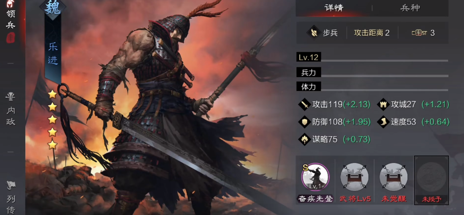 率土之滨云梯怎么得到