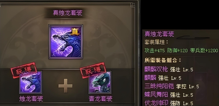 攻城掠地赵云觉醒后如何搭配