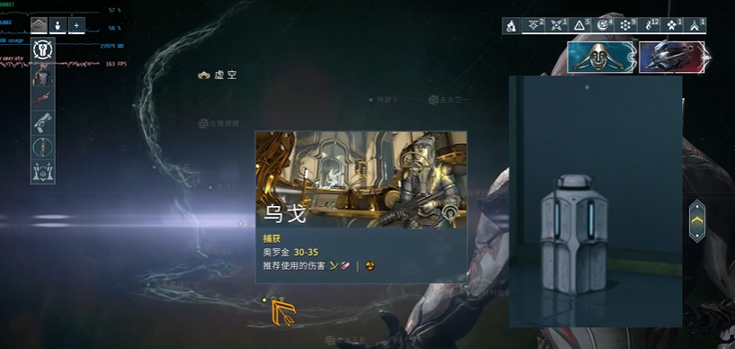 星际战甲永不入库的圣装有哪些