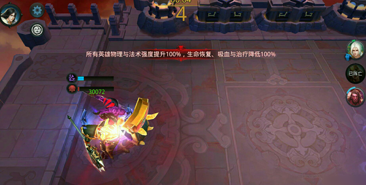 乱斗西游2伏羲怎么打夸父