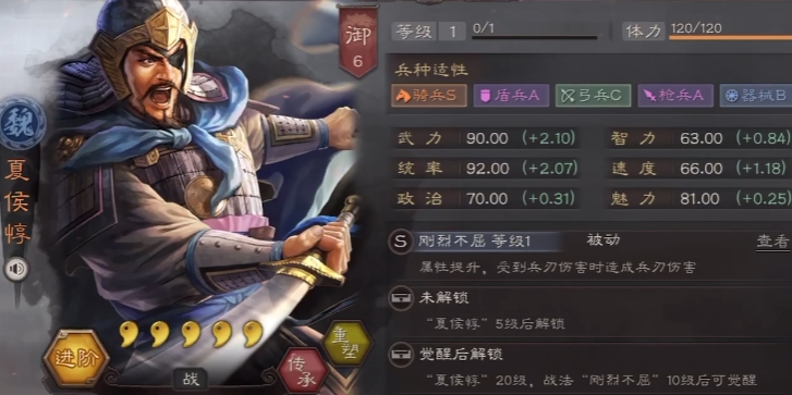 三国志战略版六级兵如何快速出