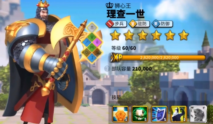 万国觉醒狮心王怎么搭配
