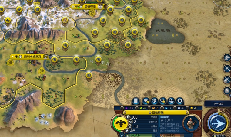 文明6怎么让建造者工作