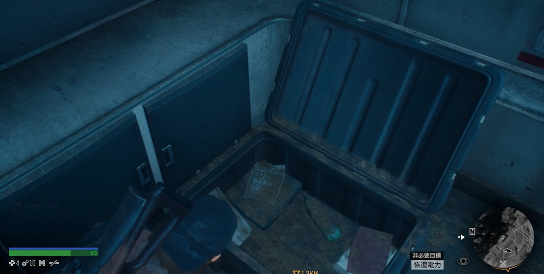 往日不再寻找发电用的燃料任务