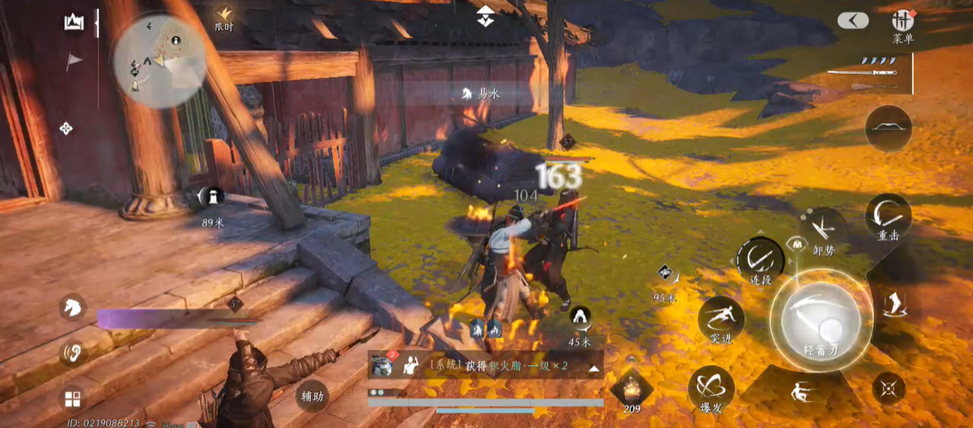 燕云十六声金刀铁翼螂跑了咋办