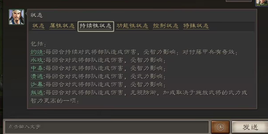 三国志战略版蜀智徐庶用什么兵书