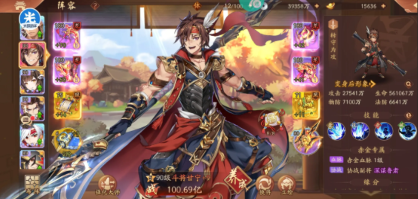 少年三国志2军师张昭怎么用